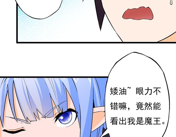 第七课 ……你们继续4