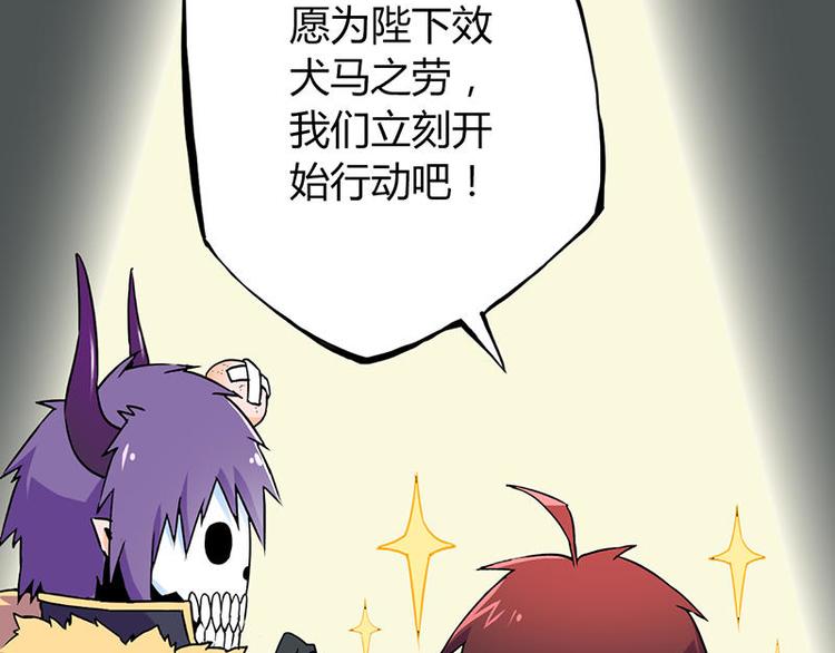 第一课 人类世界我来了80