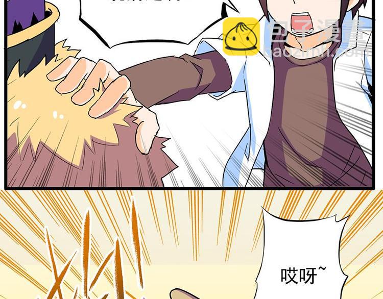 第八课 懒死了6