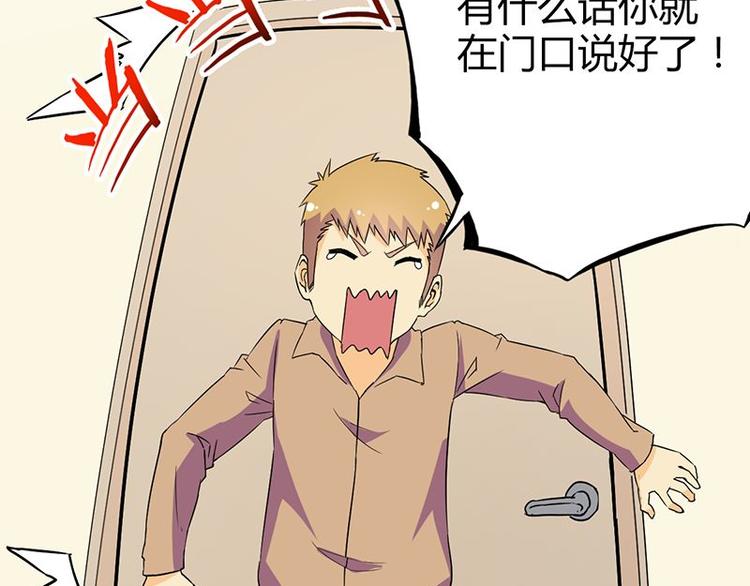 第二十二课 小克乖乖，把门开开72