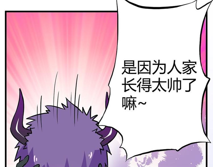 第二十六课 路西法的面具71