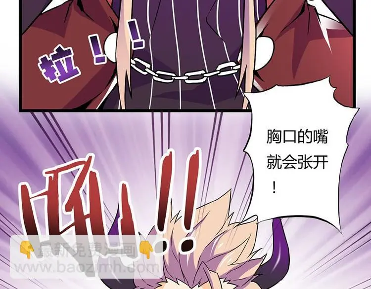 第十五课 朕什么都能吃8
