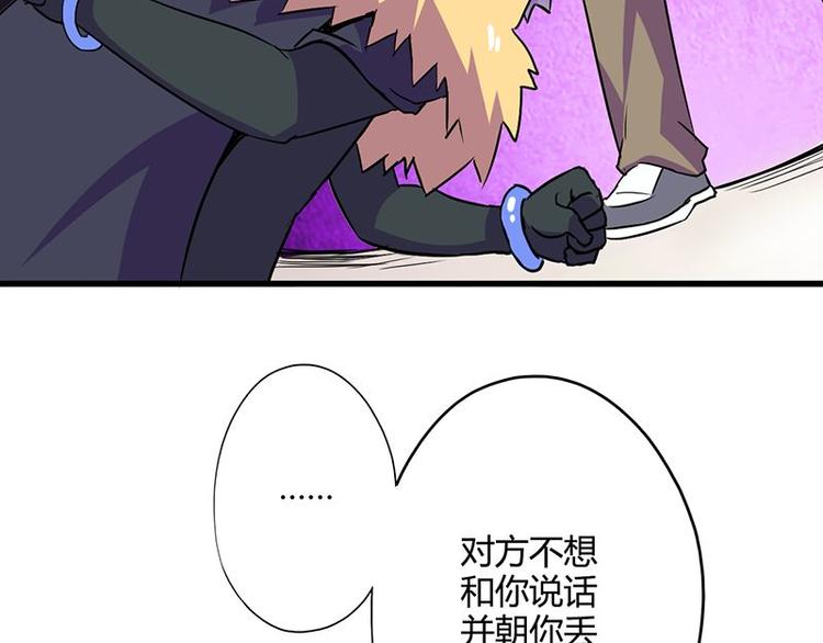 第二十六课 路西法的面具35