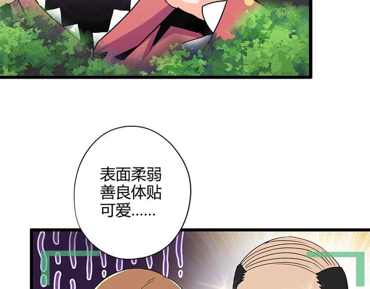 第18课 魔王们的一天6