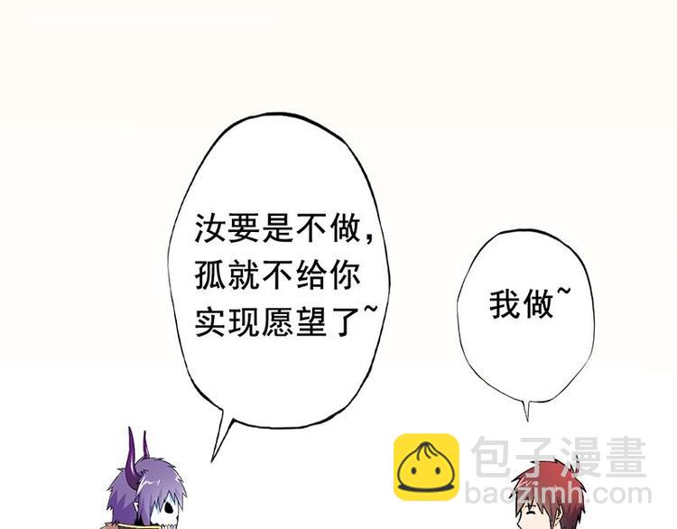 第三课 不吃饭哪有力气干活29