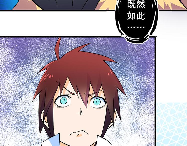 第二课 不要随便和别人约定10