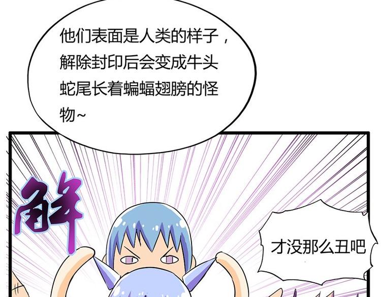 第十四课 这个反应不对啊55