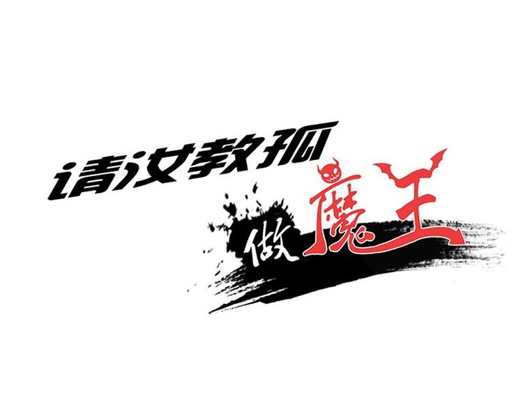 第十三课 对……对不起0