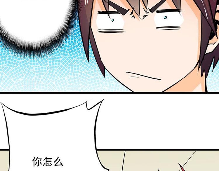 第六课 孤去洗澡了7