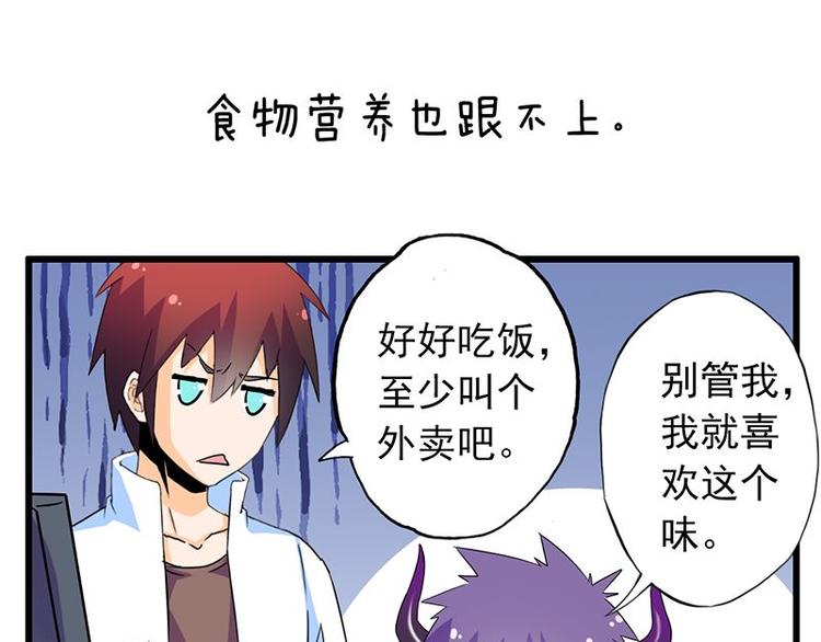 第十九课 路西法的家书36