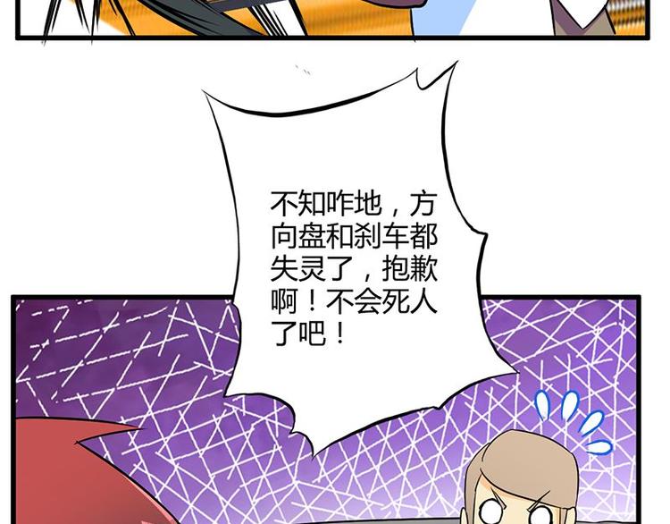第二十六课 路西法的面具31