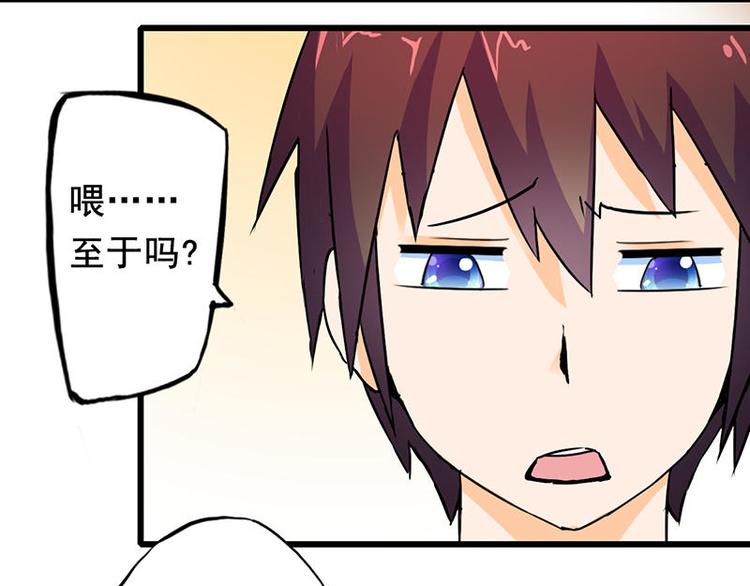 第二课 不要随便和别人约定29