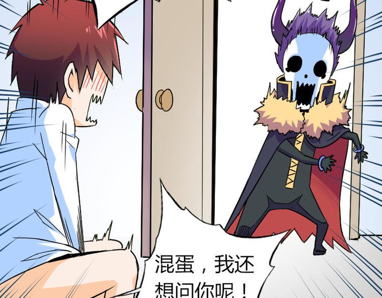 第一课 人类世界我来了28
