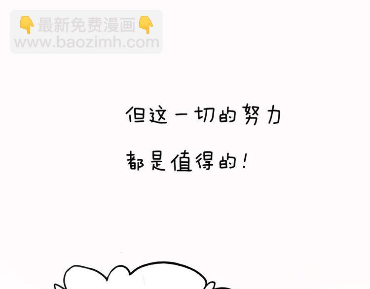 第十九课 路西法的家书41