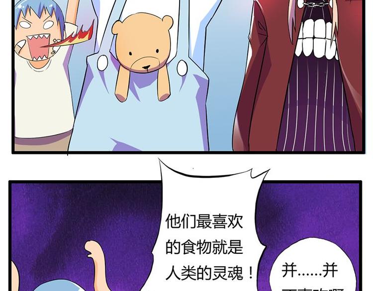 第十四课 这个反应不对啊51