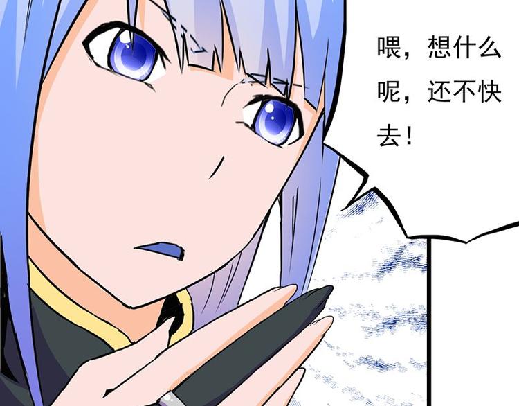第七课 ……你们继续27