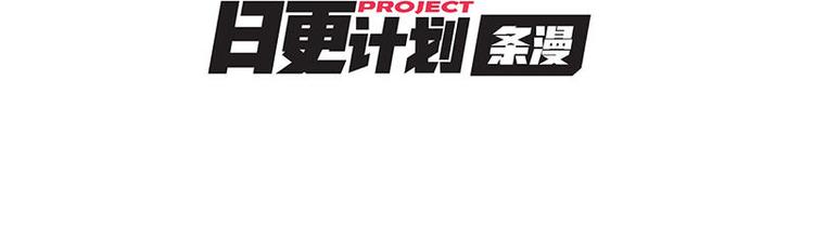 第一课 人类世界我来了83