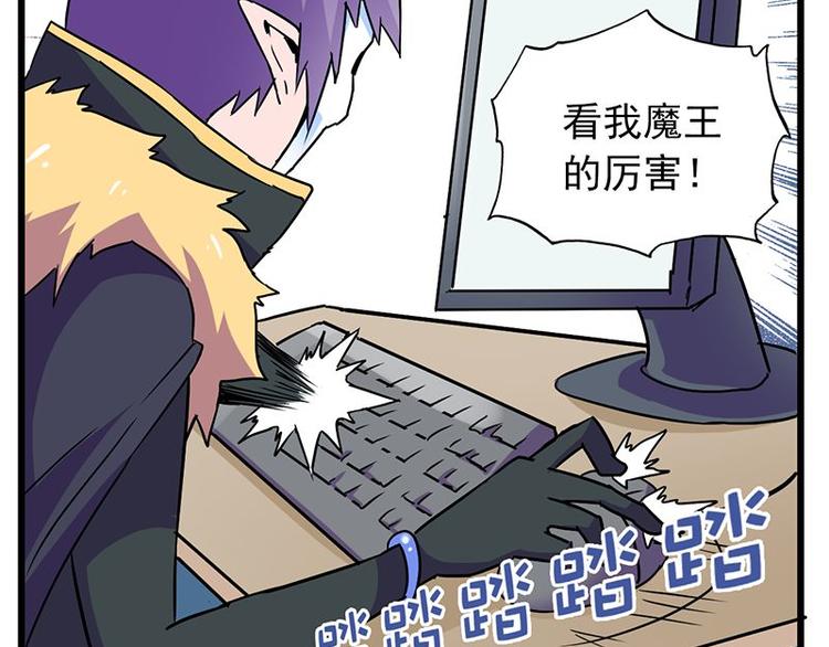 第十九课 路西法的家书28