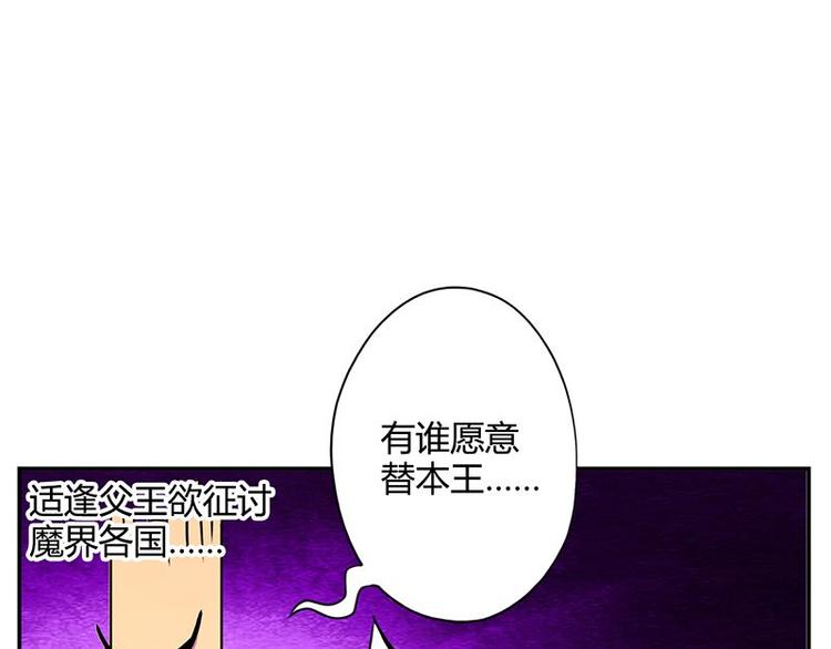 第二十七课 这看脸的世界52