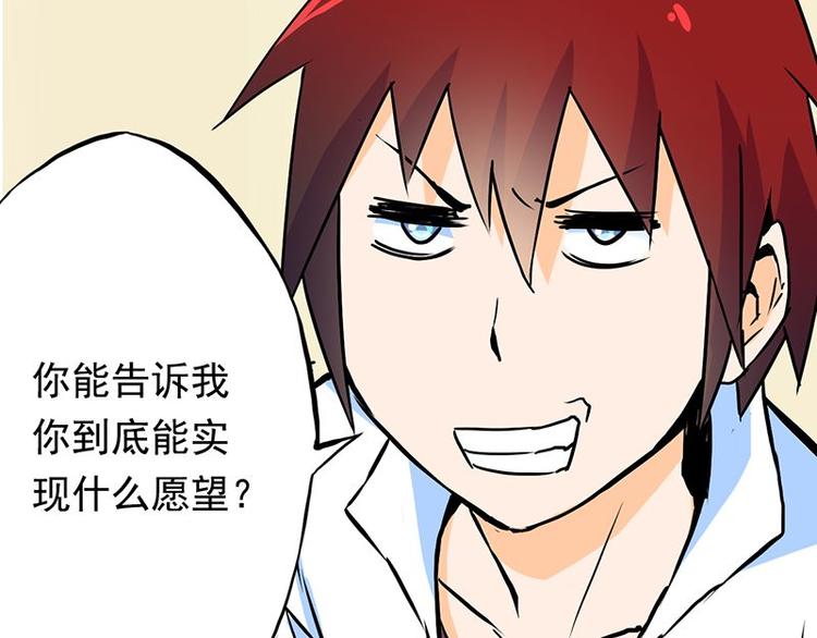 第五课 你确定不走？15