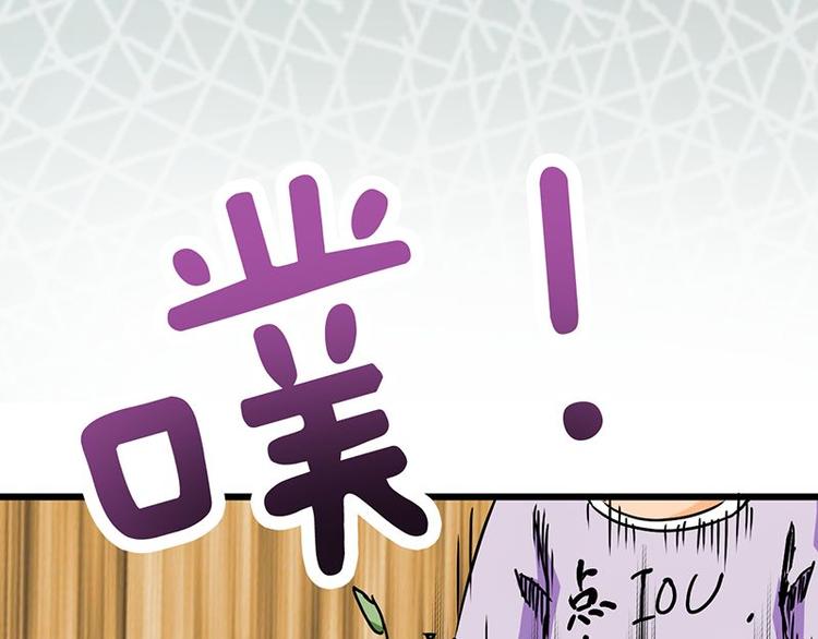 第18课 魔王们的一天26