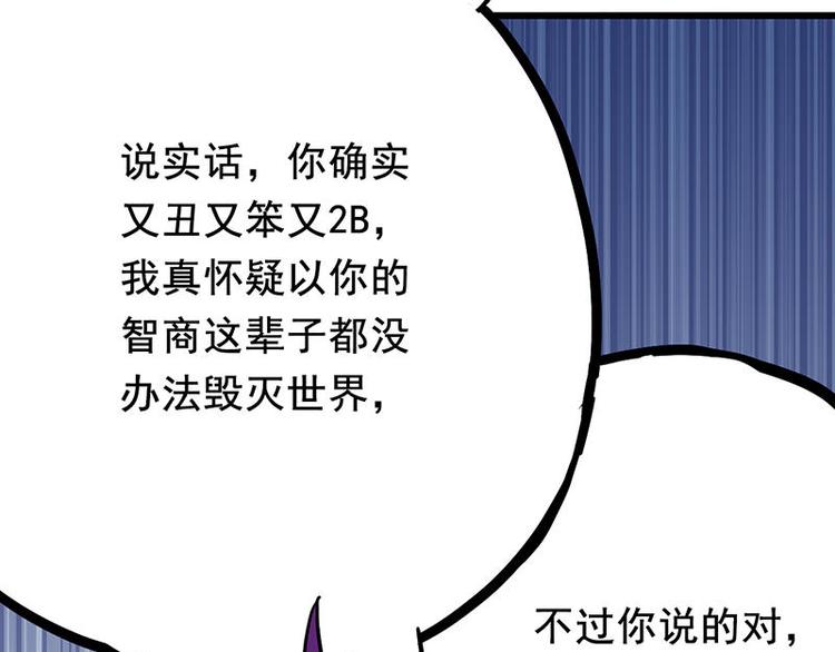 第二课 不要随便和别人约定116