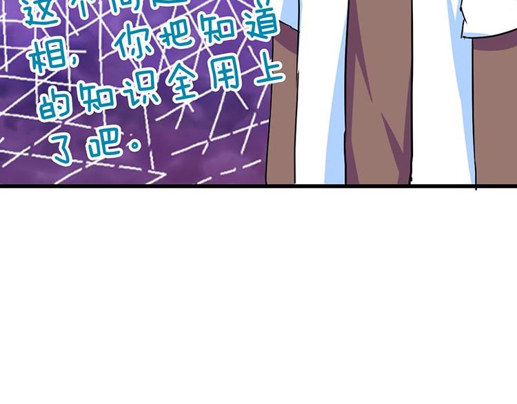 第二十六课 路西法的面具44
