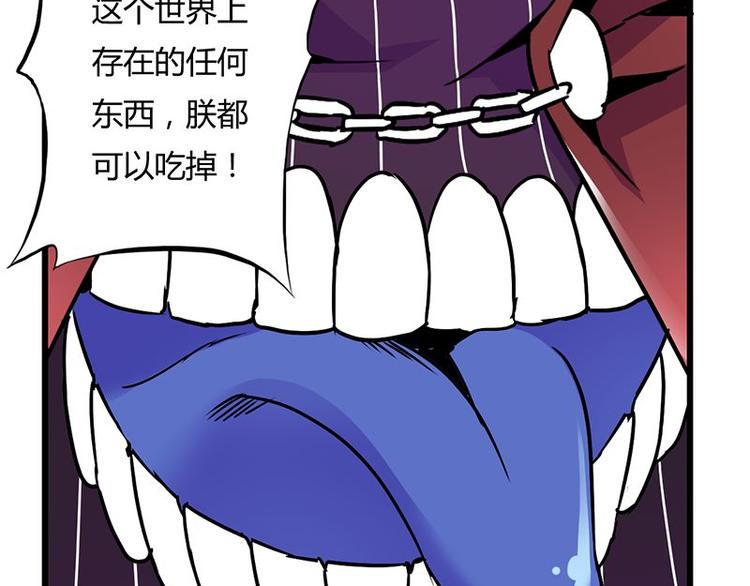 第十五课 朕什么都能吃11