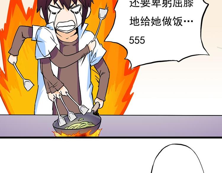 第七课 ……你们继续39