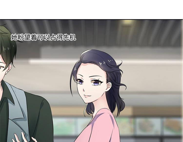 第5话 结婚？分手！55