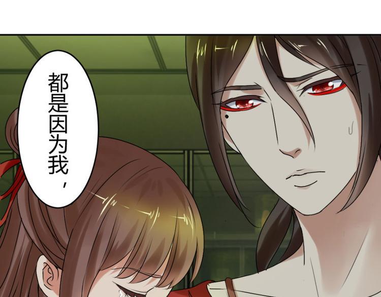 第18话 你行？那你上啊！50