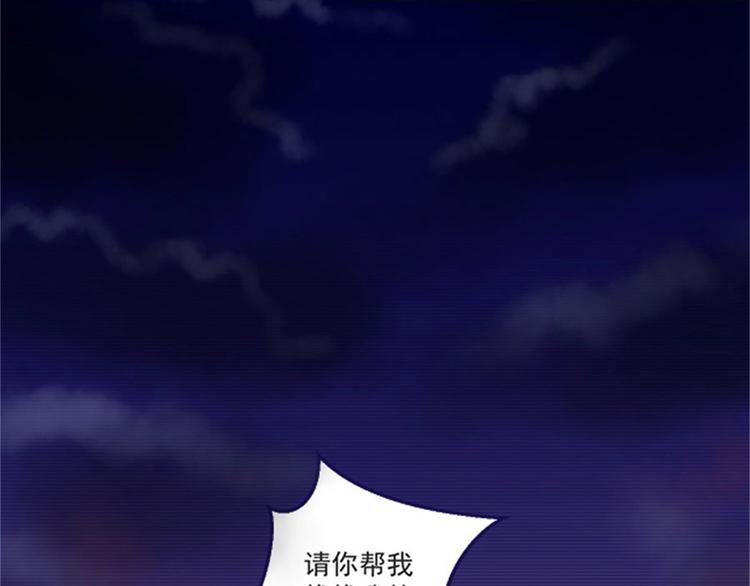 第4话 后山惊魂20
