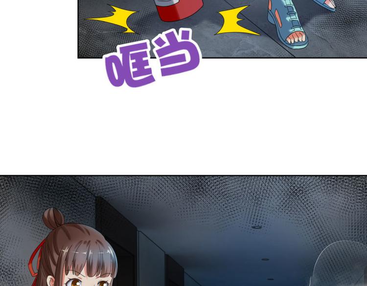 第10话 求我啊5