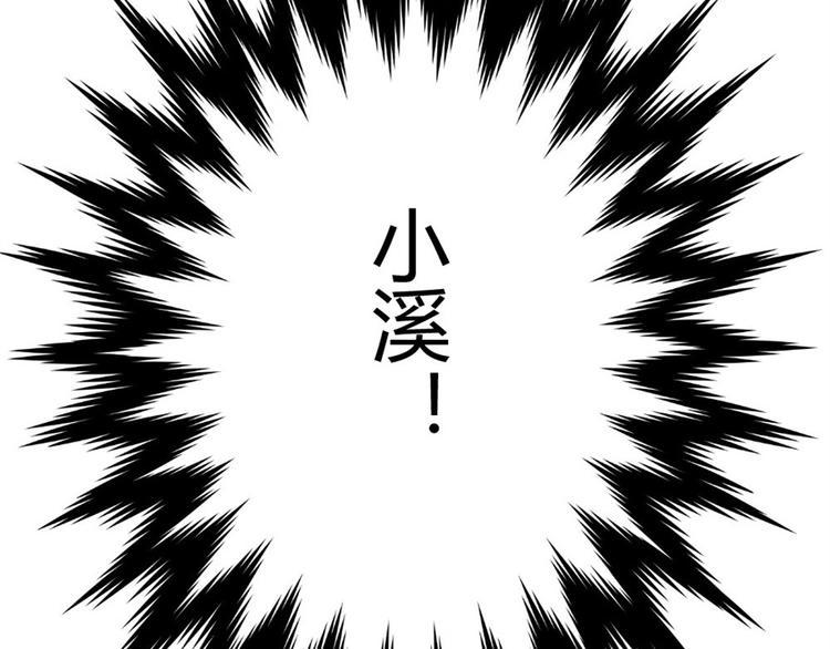 第18话 你行？那你上啊！31