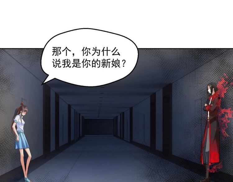 第9话 此婚，不可废！10