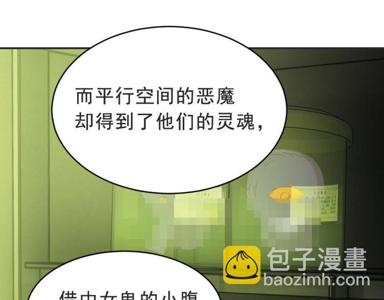 第16话 你们不该吵醒她85