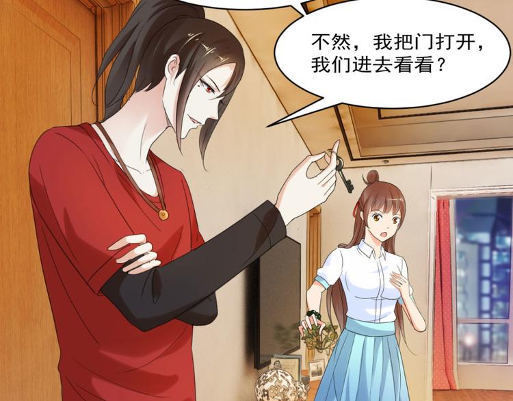 第27话 思诺的瓷娃娃26