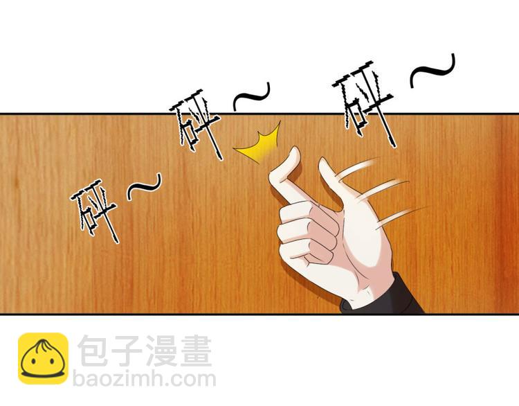 第27话 思诺的瓷娃娃36