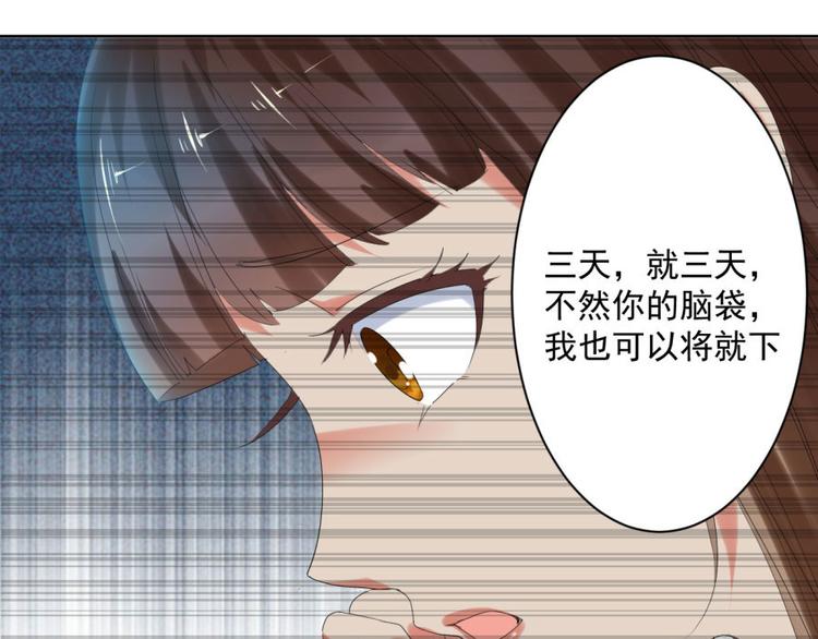第10话 求我啊31