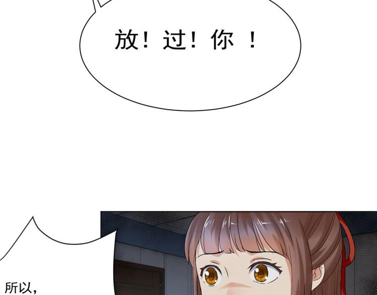 第24话 你也脱不了干系！44