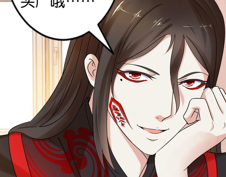 第13话 是谁要害我？46