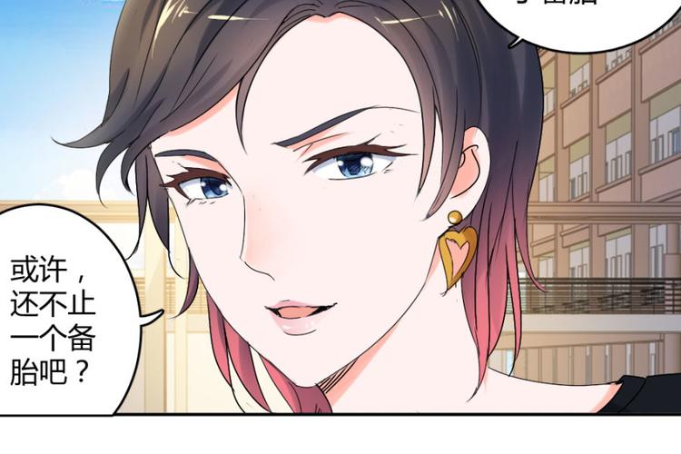 第20话 谁比较像备胎37