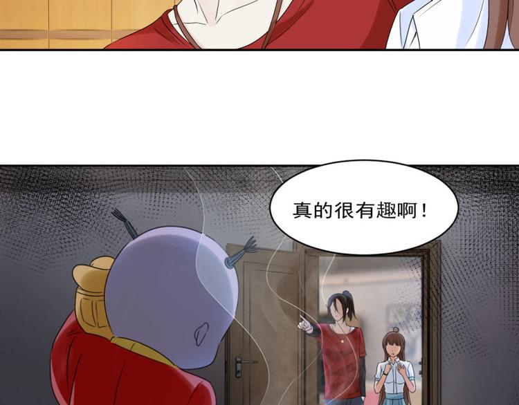 第27话 思诺的瓷娃娃52