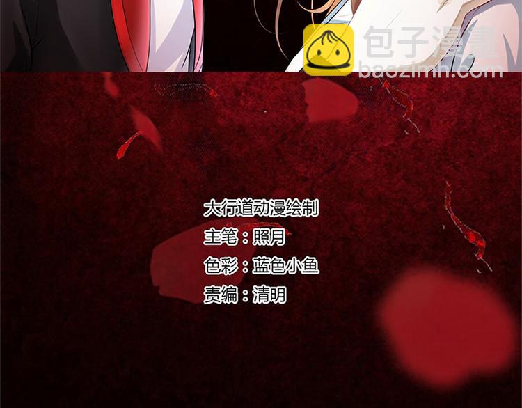第21话 我还就喜欢不吉利的2
