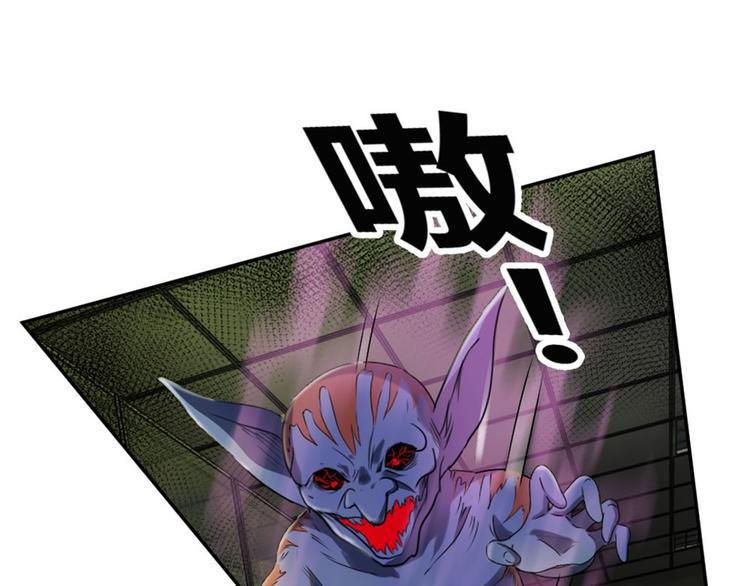 第18话 你行？那你上啊！25