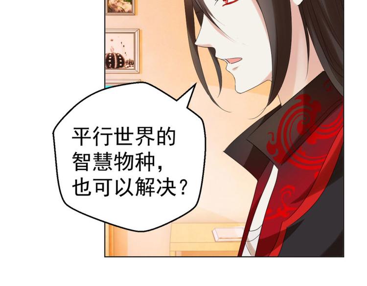 第11话 真的不要帮忙？64