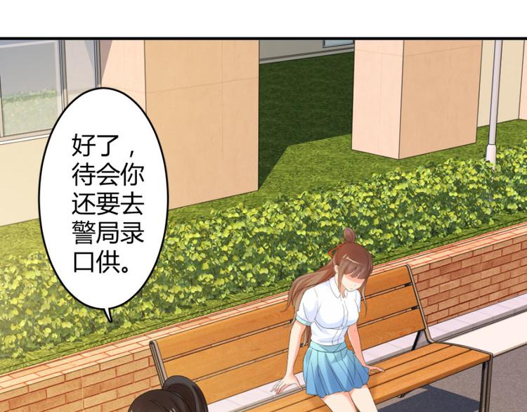 第22话 你身边有只厉鬼15