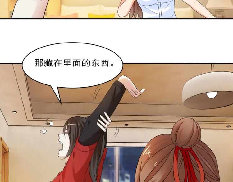 第27话 思诺的瓷娃娃20