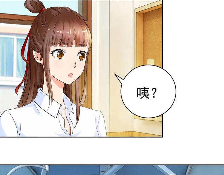 第6话 他弄坏了我的尸体45