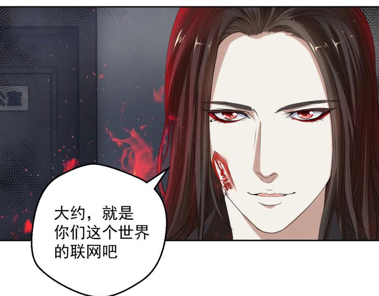 第9话 此婚，不可废！20